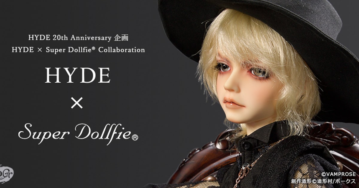 HYDEが精緻な「スーパードルフィー」人形に、200体限定で抽選販売 