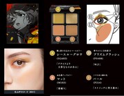 「ケイト ザ アイカラーズセレクト（YOKU）EX-1」のイメージ。