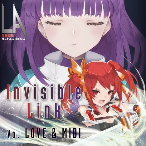 「Invisible Link」配信ジャケット