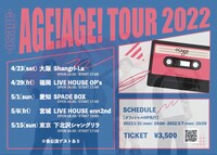 osage「-osage-  AGE!AGE! TOUR 2022」告知用画像