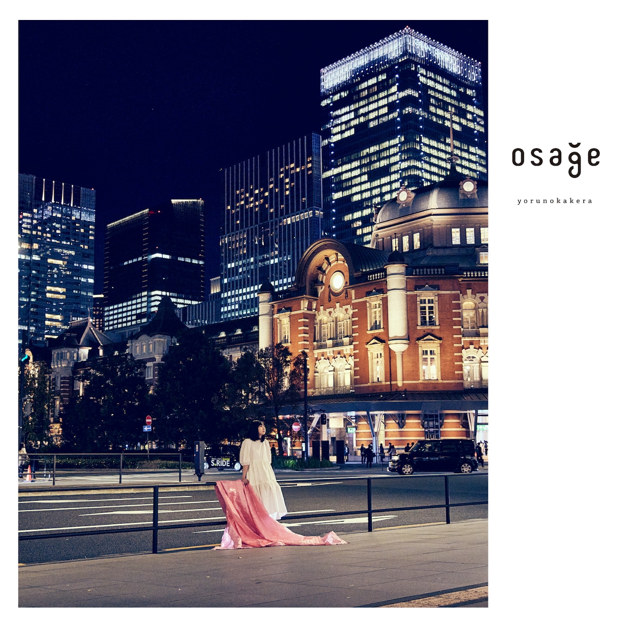 osage「yorunokakera」ジャケット - osage新曲MV公開、全国5カ所