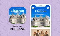 SAYNオフィシャルアプリ「Chateau」バナー