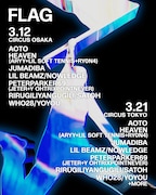 SATOHの東阪自主パーティにHEAVEN、JUMADIBA、lil beamz、rirugiliyangugiliら