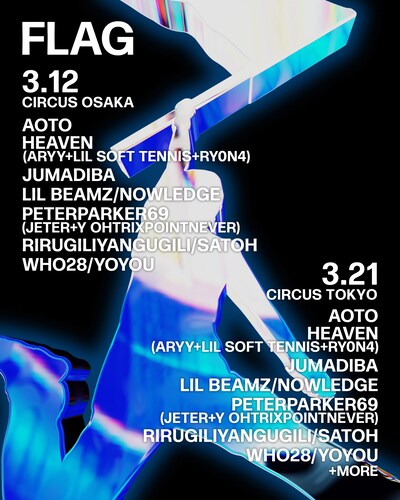「FLAG」フライヤー