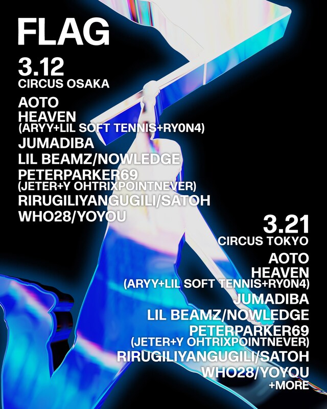 「FLAG」フライヤー