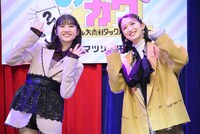 東京女子流の新井ひとみと中江友梨。