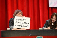 「超バズった動画。おじさんが○○してみた」というお題に答えるAKB48チーム。