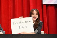 向井地美音（AKB48）