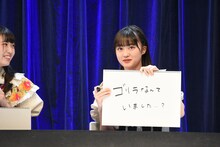 橘花怜（いぎなり東北産）