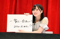 宇咲（#ババババンビ）