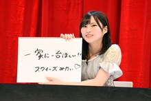 宇咲（#ババババンビ）