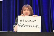茂木忍(AKB48)