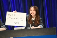 向井地美音（AKB48）