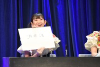 律月ひかる（いぎなり東北産）