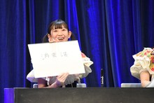 律月ひかる（いぎなり東北産）