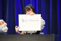 橘花怜（いぎなり東北産）