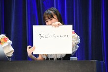 橘花怜（いぎなり東北産）