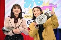 チャンピオンベルトを手にした東京女子流の新井ひとみと中江友梨。