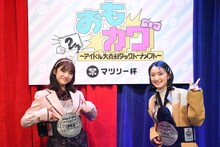 東京女子流の新井ひとみと中江友梨。