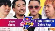 「Red Bull RAP 賢者」告知ビジュアル