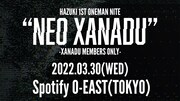 「HAZUKI 1ST ONEMAN NITE "NEO XANADU” -XANADU MEMBERS ONLY」告知ビジュアル