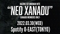 「HAZUKI 1ST ONEMAN NITE "NEO XANADU” -XANADU MEMBERS ONLY」告知ビジュアル