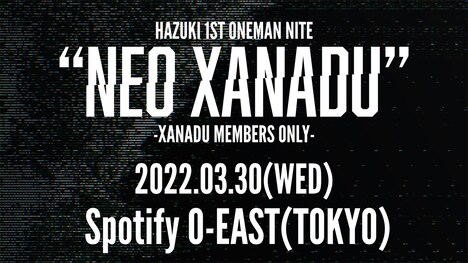 「HAZUKI 1ST ONEMAN NITE "NEO XANADU” -XANADU MEMBERS ONLY」告知ビジュアル