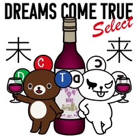 DREAMS COME TRUE「未来」プレイリスト配信ジャケット
