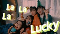 @onefive「Lalala Lucky」ミュージックビデオより。
