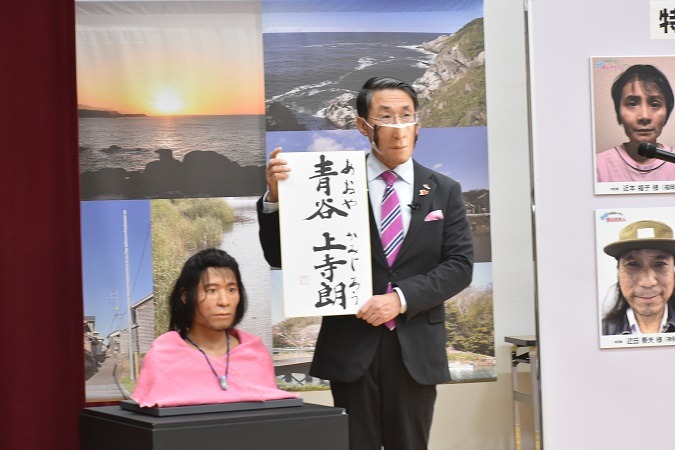 青谷弥生人の名前発表の様子。右下の写真が近田春夫。