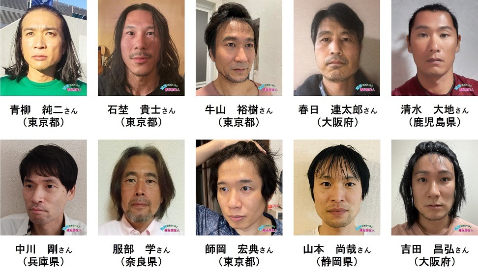 青谷弥生人のそっくりさんに選ばれた10人。