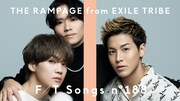 「THE RAMPAGE from EXILE TRIBE（RIKU・川村壱馬・吉野北人）- Starlight / THE FIRST TAKE」より。