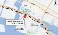 「LaLa arena TOKYO-BAY（仮）」狭域図