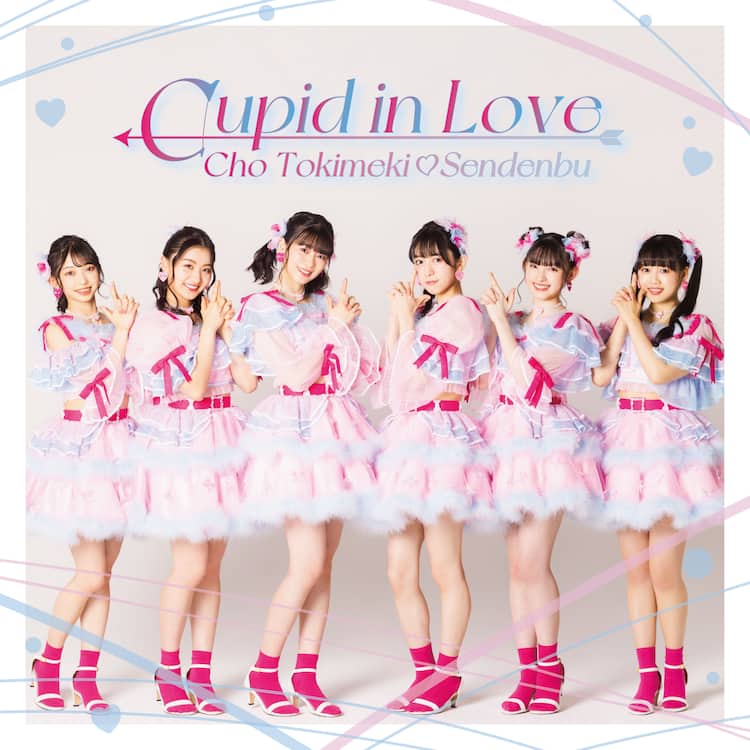 超ときめき 宣伝部 新曲 Cupid In Love Mvに至近距離のキュートな表情たっぷり 動画あり 音楽ナタリー
