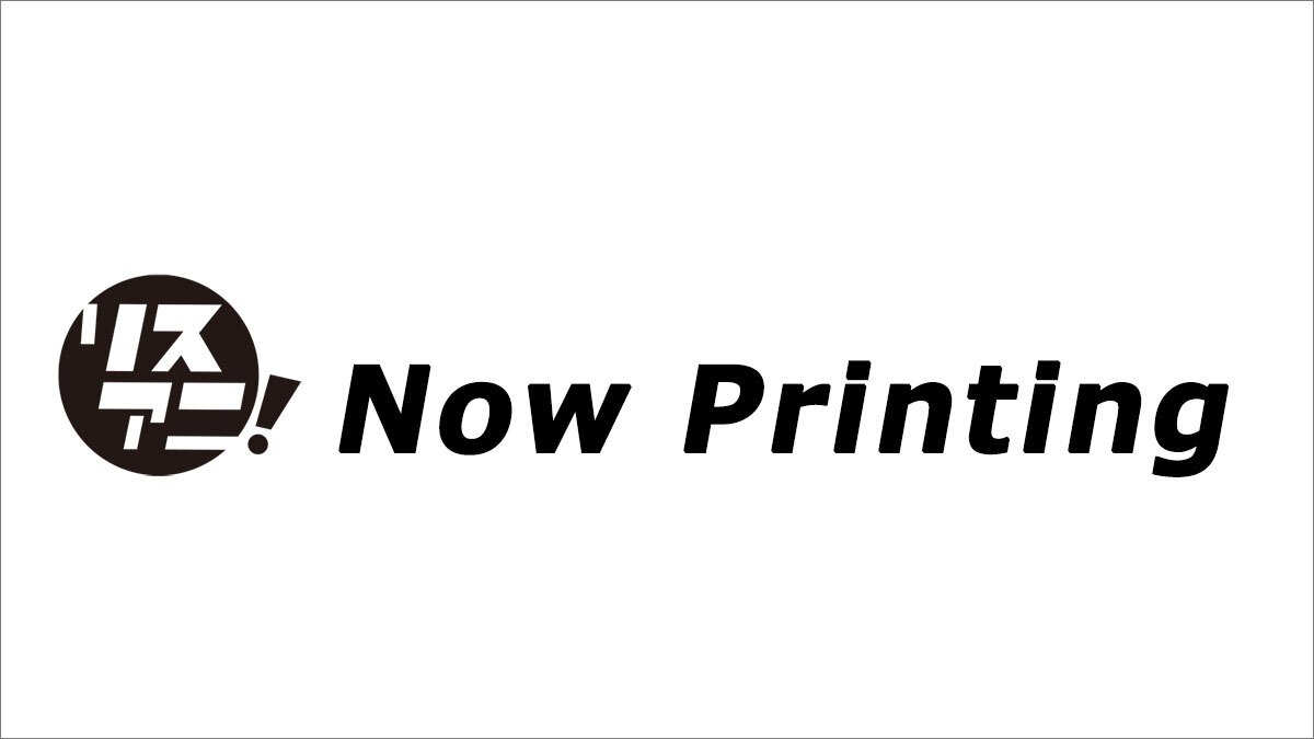 「リスアニ！」Now Printing画像