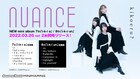 nuanceが2枚のミニアルバム同時発売、期間限定でライブ映像公開
