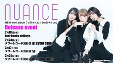 nuance「i-k-i a」「i-k-i un」リリースイベント告知ビジュアル