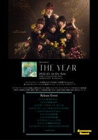 situasion「THE YEAR」告知ビジュアル