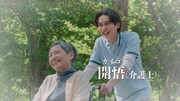 「バイトルPRO」新CM「お祈り」編より。