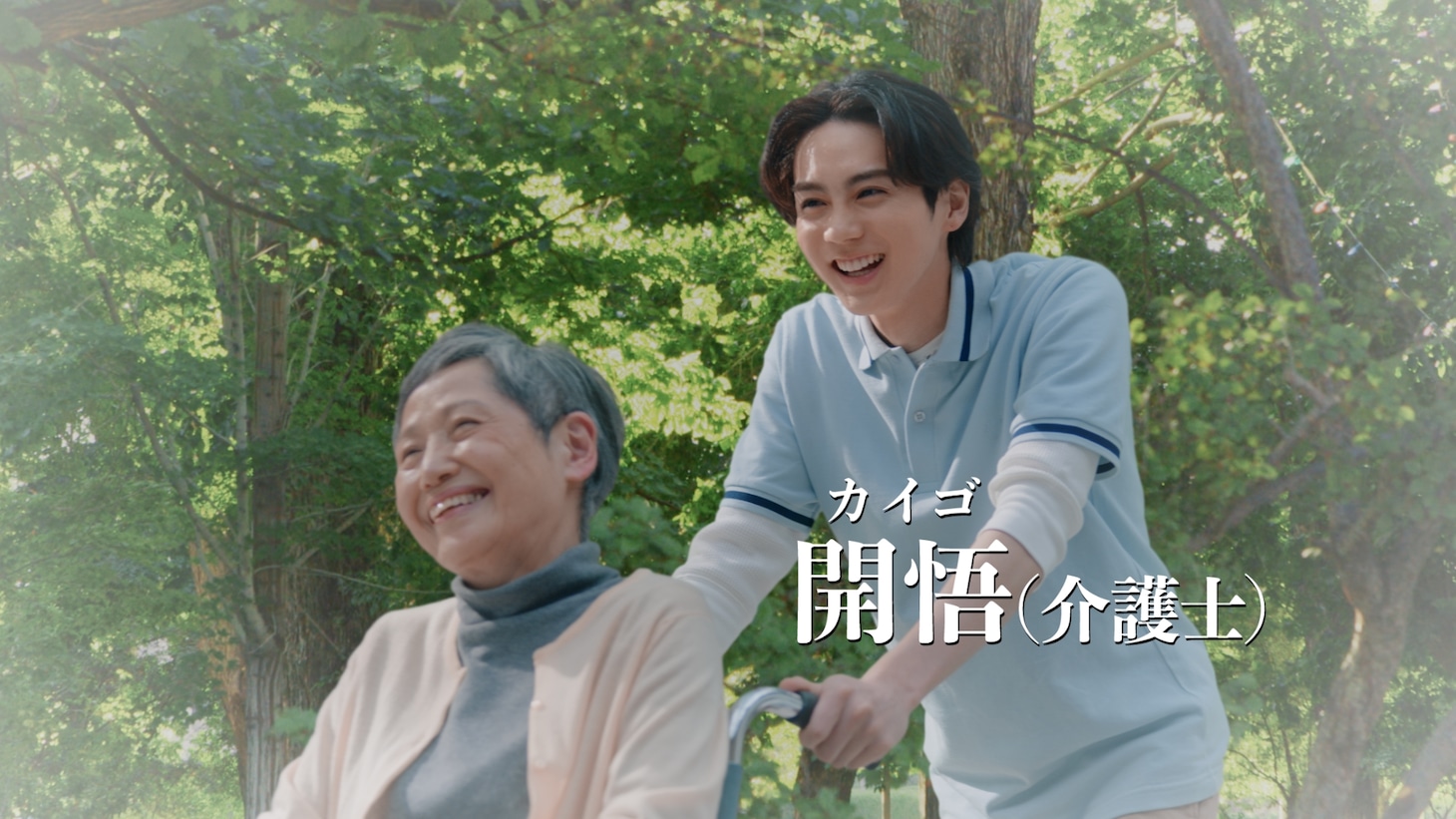 「バイトルPRO」新CM「お祈り」編より。