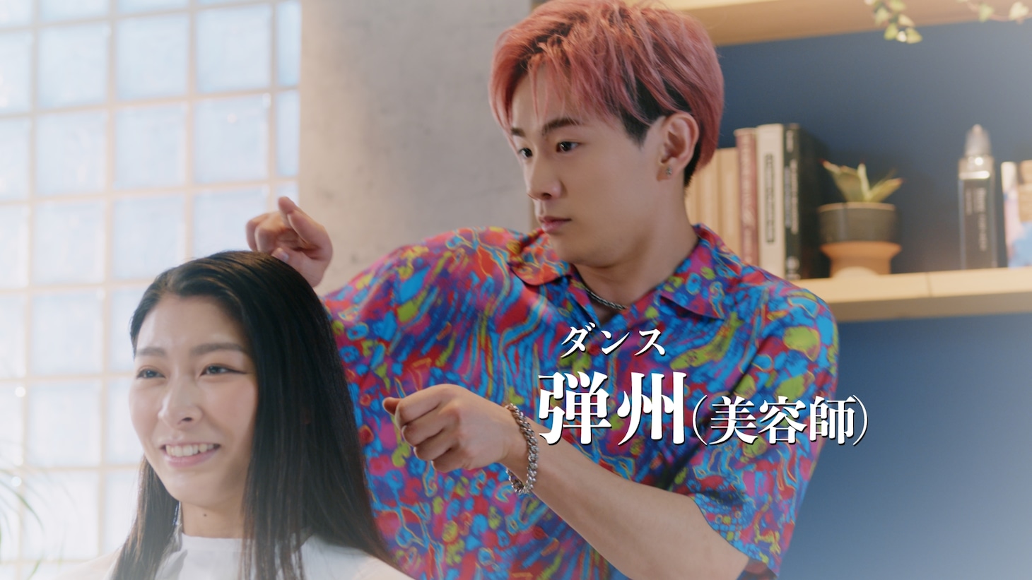 「バイトルPRO」新CM「お祈り」編より。