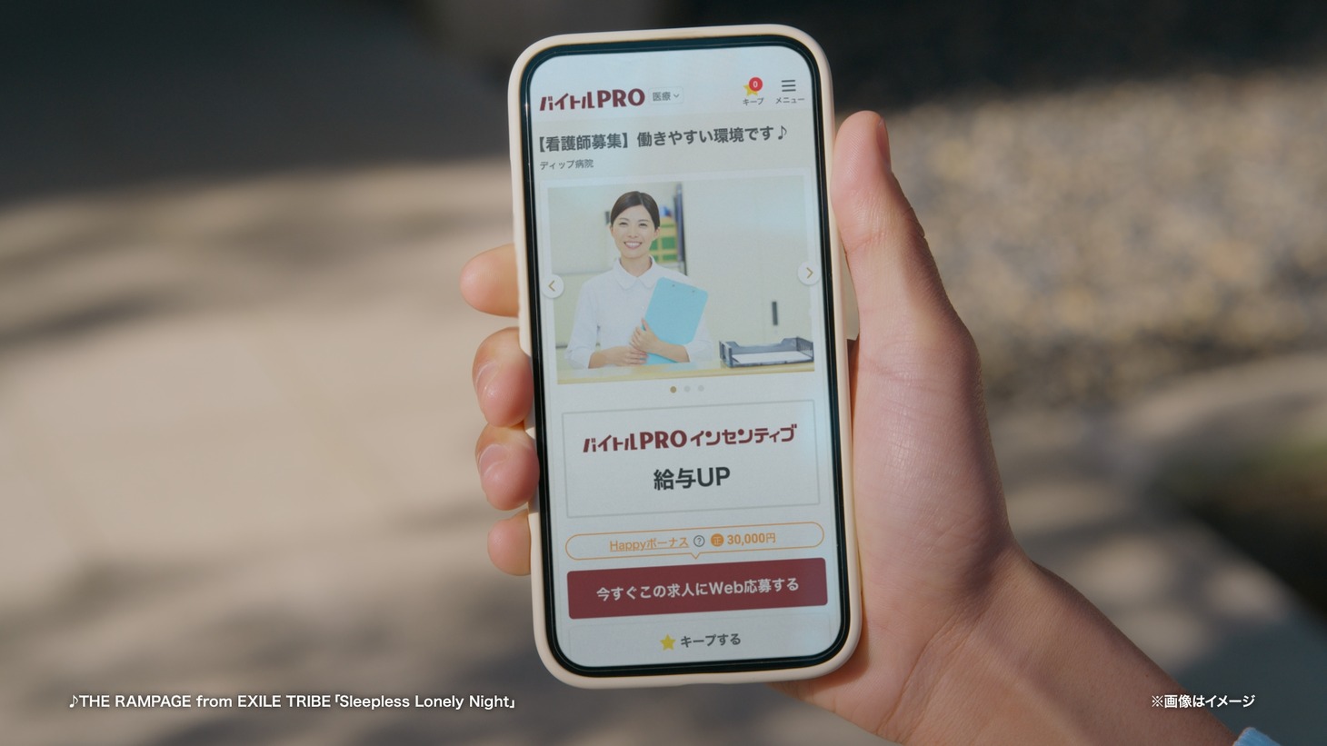 「バイトルPRO」新CM「踊る4兄弟」編より。