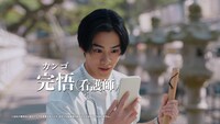 「バイトルPRO」新CM「踊る4兄弟」編より。