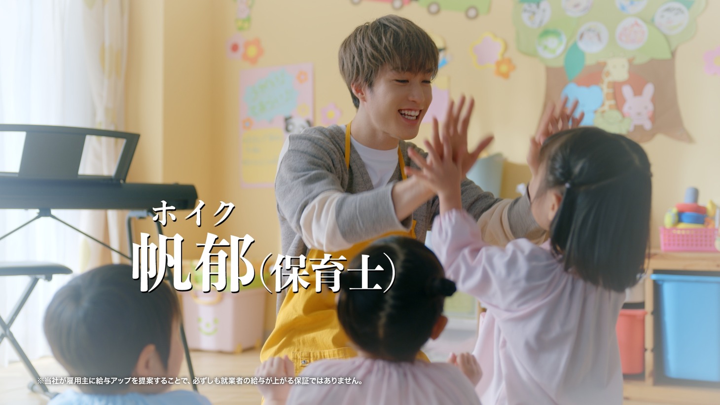 「バイトルPRO」新CM「踊る4兄弟」編より。