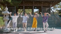 「バイトルPRO」新CM「踊る4兄弟」編より。