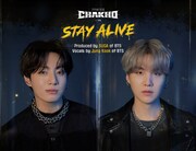 「7FATES: CHAKHO」OST「Stay Alive (Prod. SUGA of BTS)」(c)HYBE