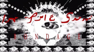 IN THE SUN「Bondage」ミュージックビデオのサムネイル。