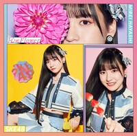 SKE48「心にFlower」初回盤Type-Aジャケット