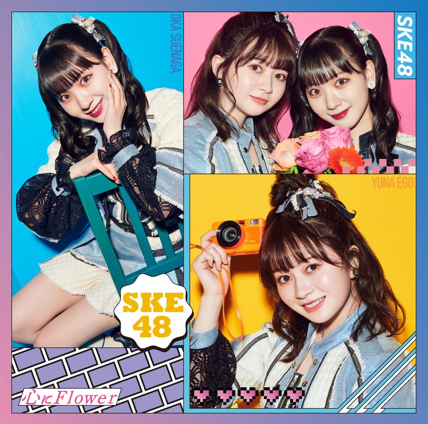 SKE48「心にFlower」Type-B初回盤ジャケット (c)2022 Zest,Inc. / AEI