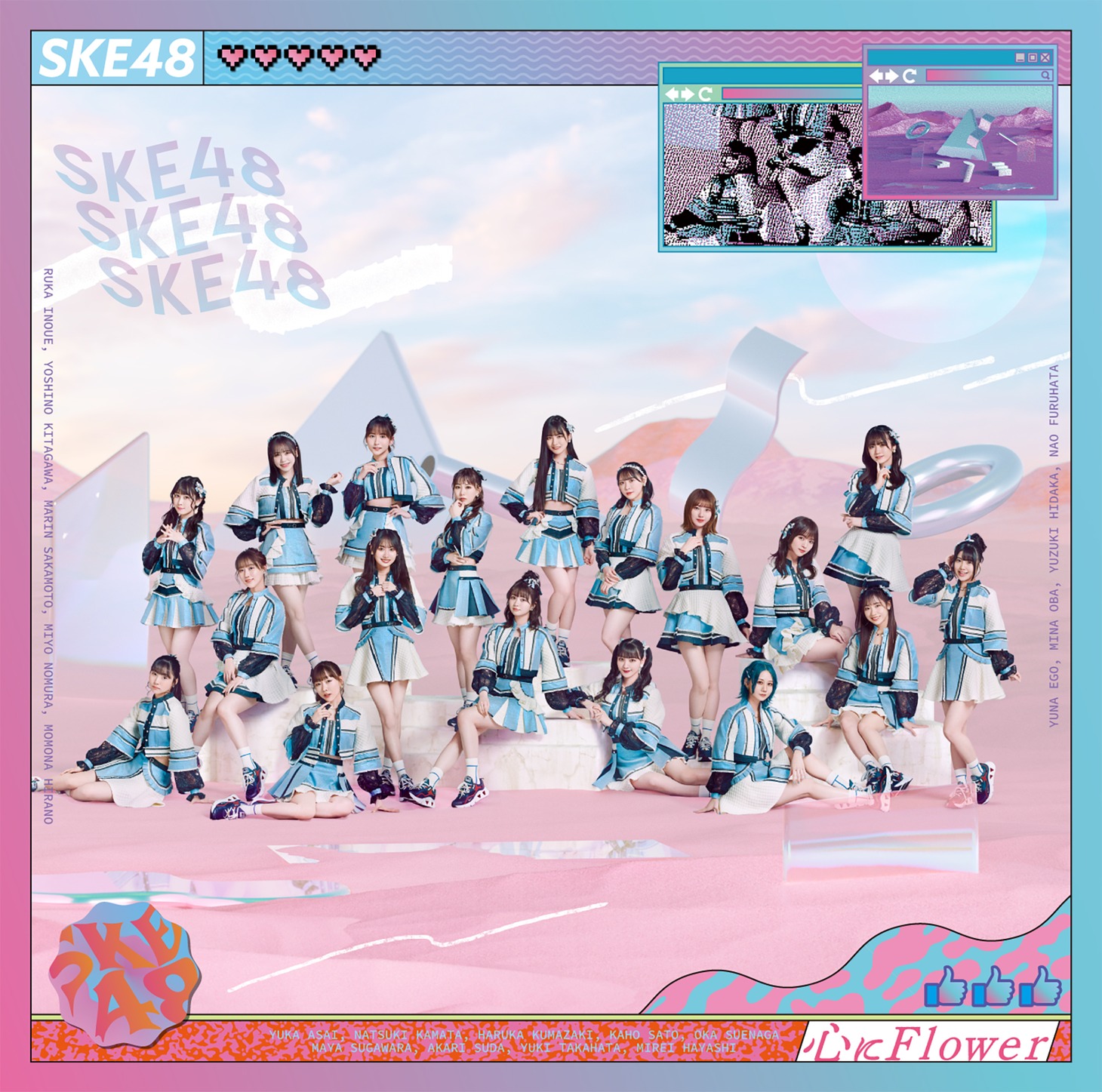 SKE48「心にFlower」劇場盤ジャケット (c)2022 Zest,Inc. / AEI